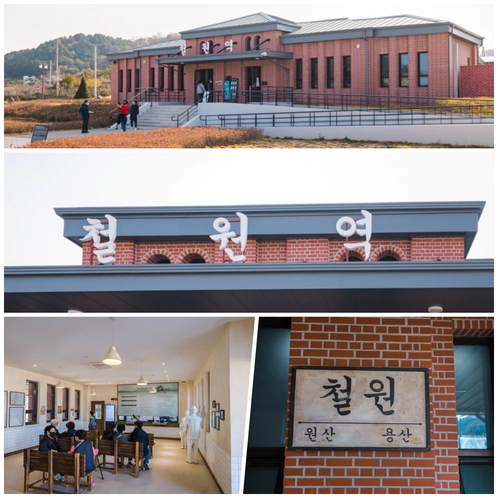강원도 철원역사문화공원 소이산 모노레일 13 철원역
