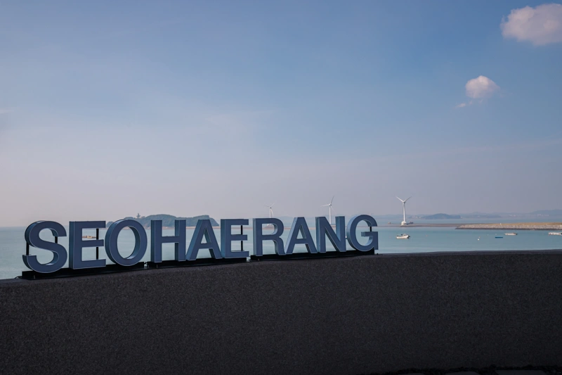 제부도해상케이블카 서해랑과 함께한 제부도 여행 9 서해랑