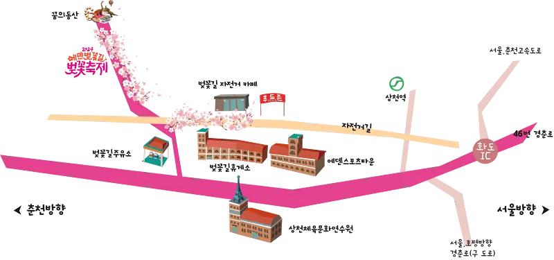 가평 에덴벚꽃길, 대한민국 벚꽃엔딩 명소 2 elantorycar 3